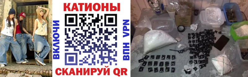 Купить APVP Меф мяу мяу ГАШ Бошки Шишки Белорецк
