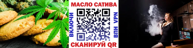 Купить где  Белорецк  Еда ТГК марихуана 