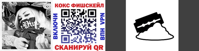 Купить закладки  Белорецк  COCAIN 97% 