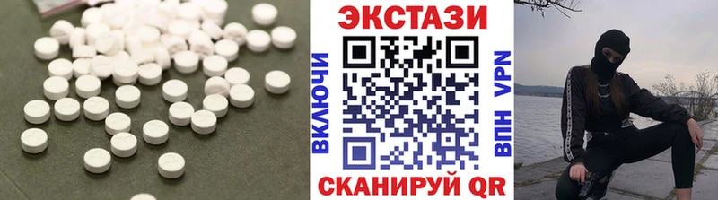 Экстази TESLA  Купить где  Белорецк 