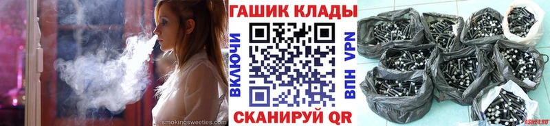 Купить где  Белорецк  ГАШИШ убойный 