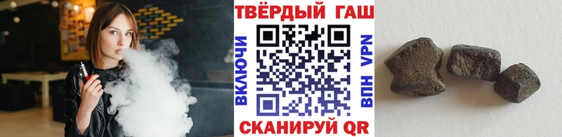 Гашиш Изолятор Белорецк