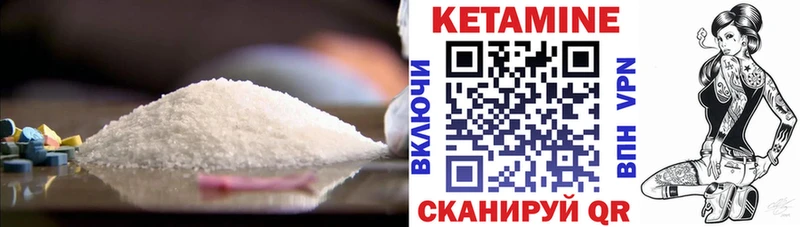 Купить закладки Белорецк КЕТАМИН ketamine