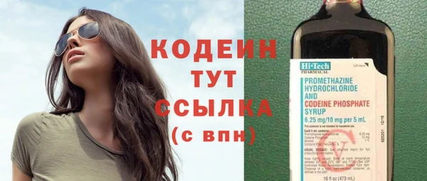 MDMA Нязепетровск