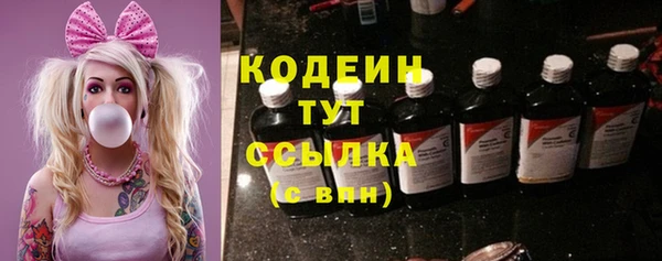мяу мяу кристалл Беломорск