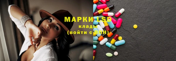 мяу мяу кристалл Беломорск