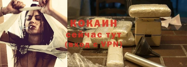 мяу мяу кристалл Беломорск