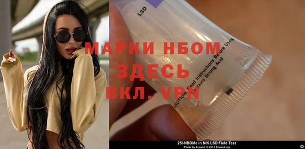 мяу мяу кристалл Беломорск