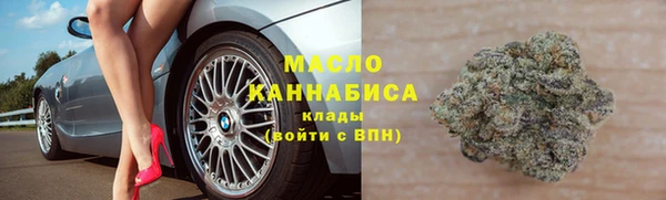 мяу мяу кристалл Беломорск