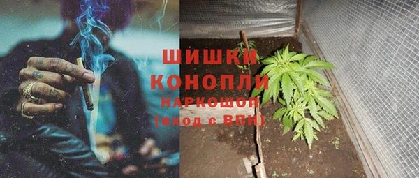 мяу мяу кристалл Беломорск