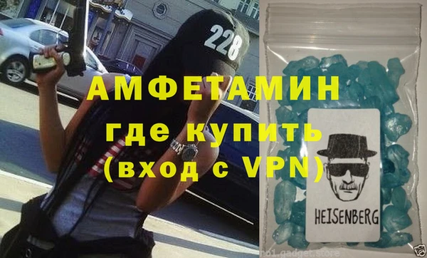 мяу мяу кристалл Беломорск