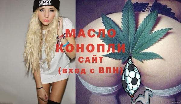мяу мяу кристалл Беломорск
