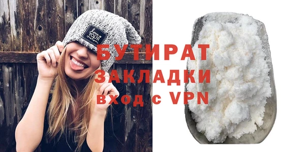 индика Белокуриха