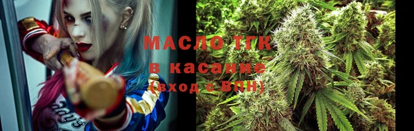 мяу мяу кристалл Беломорск