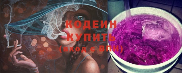 MDMA Нязепетровск