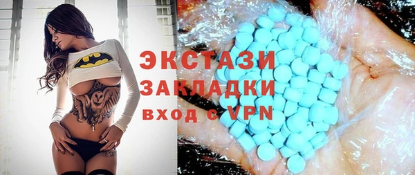 мяу мяу кристалл Беломорск