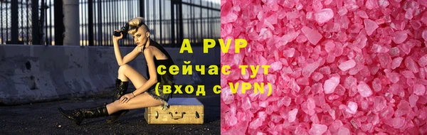 скорость mdpv Няндома