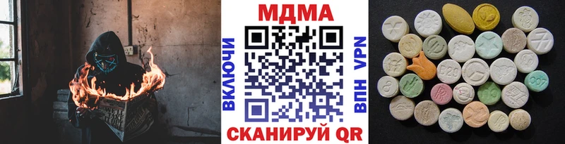МДМА кристаллы  Купить где  Белорецк 