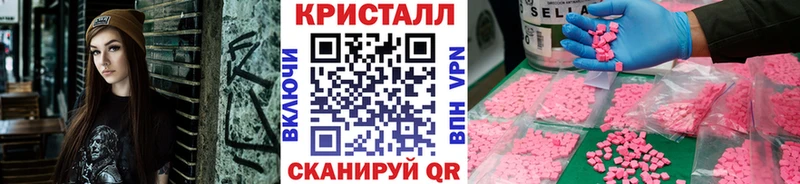 Купить закладки  Белорецк  Метамфетамин Декстрометамфетамин 99.9% 