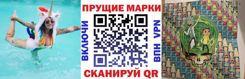Марки NBOMe 1500мкг  Купить где  Белорецк 