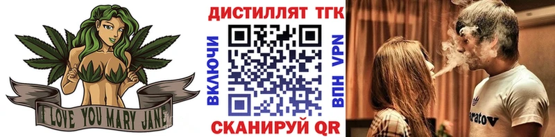 Купить где  Белорецк  Дистиллят ТГК THC oil 