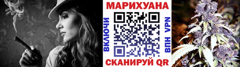 Купить закладки  Белорецк  Конопля OG Kush 